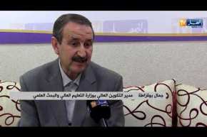 تعليم عالي: سبر آراء للمقبلين على بكالوريا 2018 ..ونحو تجميد تخصصات جامعية