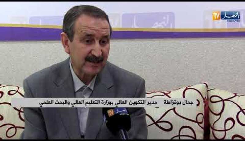 تعليم عالي: سبر آراء للمقبلين على بكالوريا 2018 ..ونحو تجميد تخصصات جامعية