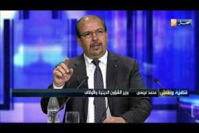 محمد عيسى..مسجد باريس روحه جزائرية و من غير المعقول أن تتخلى عنه فرنسا