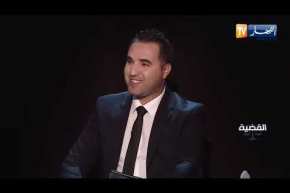 القضية: جنحة الإبتزازعن طريق التشهير