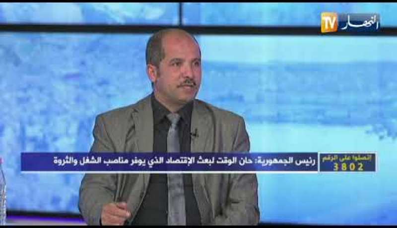 تساؤلات: رئيس الجمهورية .. حان الوقت لبعث الإقتصاد الذي يوفر مناصب الشغل والثروة