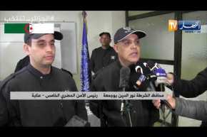 عنابة: مصالح الأمن الحضري الخامس توقف 8 أشخاص وحجز أسلحة بيضاء