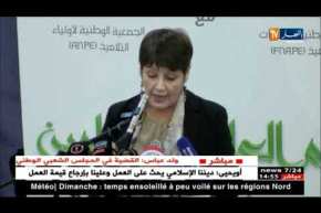 Aneqlab tegnewt d igeffran di tamma ugafa s uzekka d tasawent.