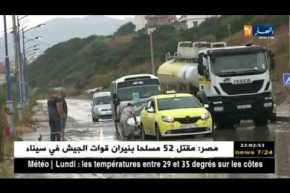 سكيكدة: السيول والأوحال تغلق الطرقات وتغرق المركبات