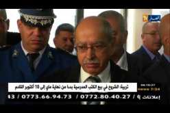 قهوة و جورنان : الجزائر بعيون الصحافة الدولية ليوم 07 أفريل 2018