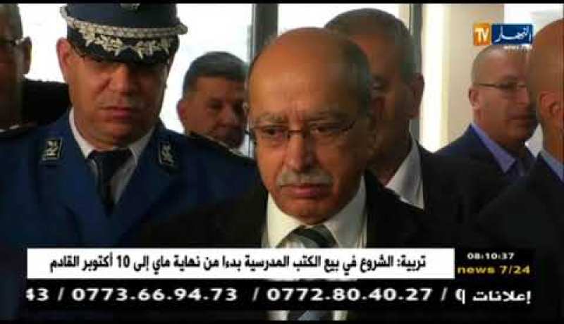 قهوة و جورنان : الجزائر بعيون الصحافة الدولية ليوم 07 أفريل 2018