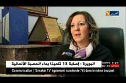 صحة : الضغط النفسي يضاعف أمراض القلب لدى الجزائريين  !