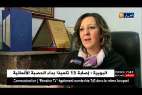 صحة : الضغط النفسي يضاعف أمراض القلب لدى الجزائريين  !