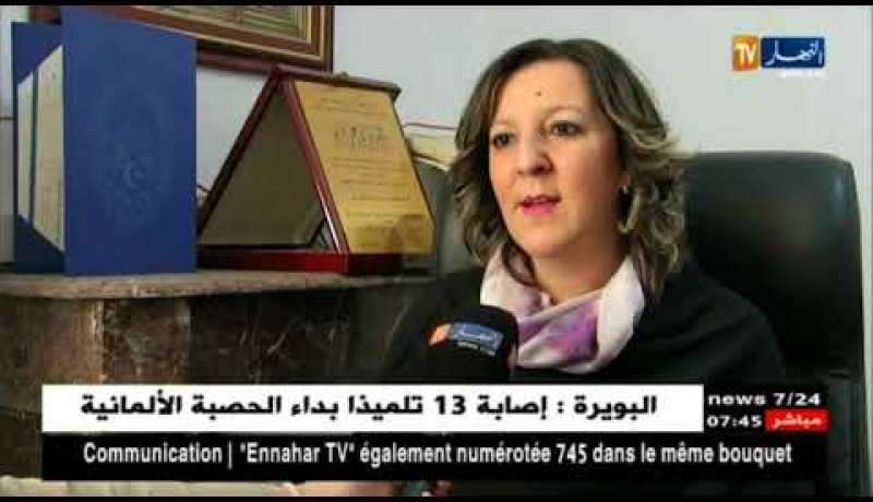 صحة : الضغط النفسي يضاعف أمراض القلب لدى الجزائريين  !