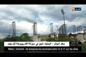 طالع هابط: ملعب القليعة الدولي..تحفة