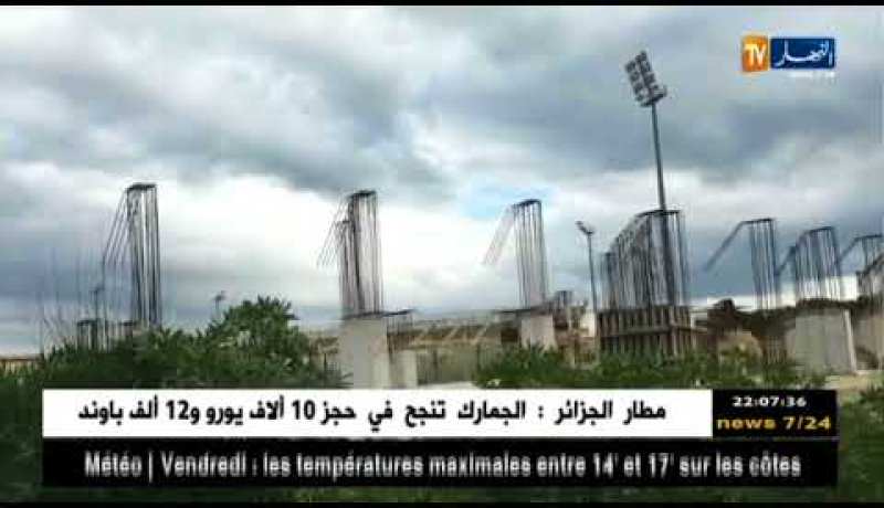 طالع هابط: ملعب القليعة الدولي..تحفة