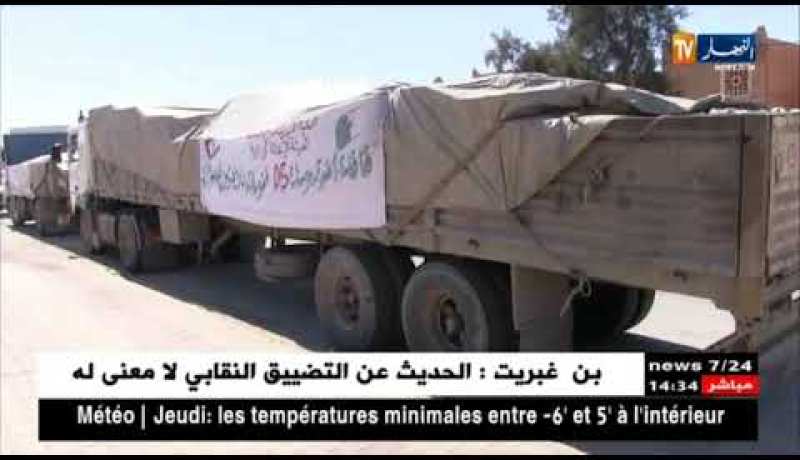 الصحراء الغربية/ وصول قافلة تضامنية للشعب الصحراوي تحت شعار “إخوة و صلة”