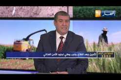 تساؤلات: الغرفة الفلاحية.. نفس جديد وتحديات كبيرة