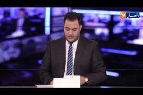 هزة أرضية تضرب ولاية بومرداس