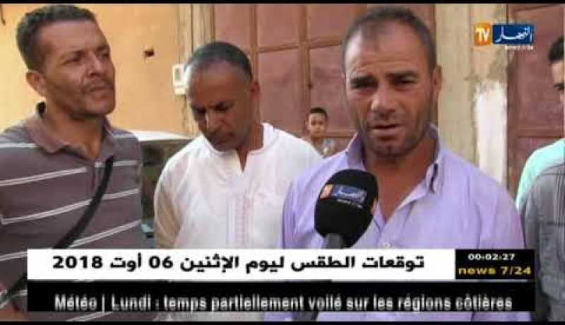 تيارت: النهار تزور بيت عائلة إكرام في اليوم الثامن من إختفائها