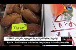 بسكرة: التمور بين غرف التبريد وتاجر التجزئة