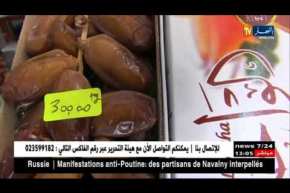 بسكرة: التمور بين غرف التبريد وتاجر التجزئة