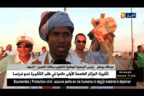 تندوف : لز الإبل .. حفاظ على الموروث وحلم لتطويرها وترقيتها