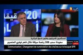 المستثمرون الأمريكيون يغازلون السوق الجزائرية..و يضعون شروط للإستثمار فيها !!