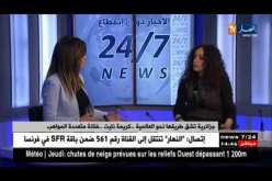 جزائرية تشق طريقها نحو العالمية..”كريمة نايت”..فنانة متعددة المواهب