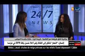 جزائرية تشق طريقها نحو العالمية..”كريمة نايت”..فنانة متعددة المواهب