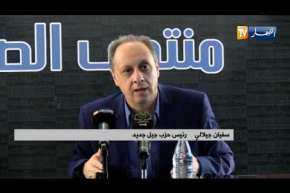 جيلالي سفيان: الأمازيغية لغة وطنية مرسمة في الدستور ولا شيء سيتغير