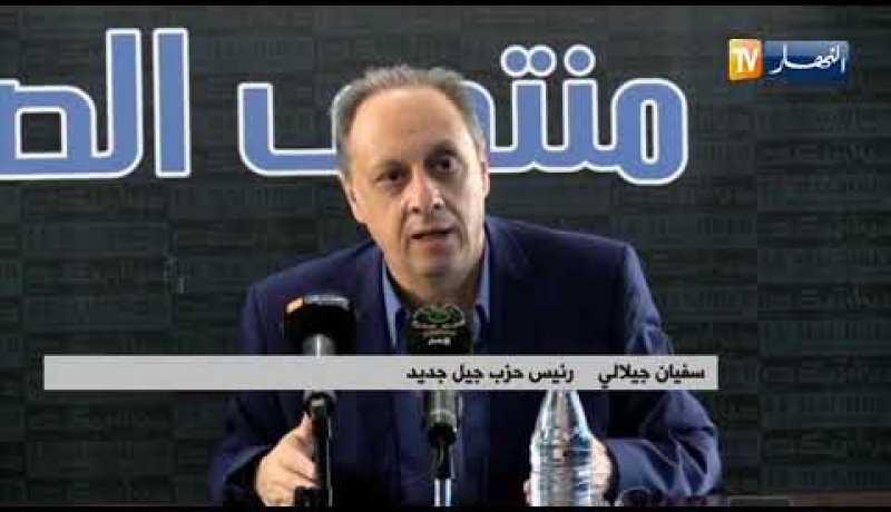 جيلالي سفيان: الأمازيغية لغة وطنية مرسمة في الدستور ولا شيء سيتغير