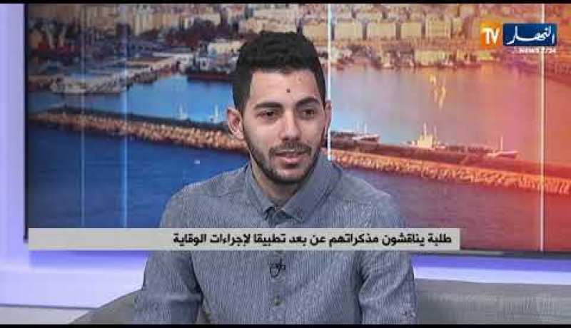 طلبة الجامعات يناقشون مذكرات تخرجهم رغم إستمرار ظروف الجائحة