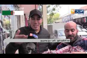 برج بوعريريج: جمال.. قصة رجل يكافح لأجل اللقمة الحلال