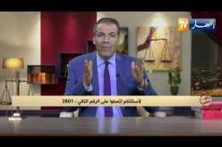رأي القانون: تحصلت على قرار من مجلس الدولة ممهور بصيغة تنفيذية لكنه لم ينفذ بعد.. المحامي كورتل يجيب
