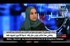 80 بالمئة من النفايات المنزلية مواد بلاستيكية .. ومساعي لإستغلالها في تركيبة طاقوية