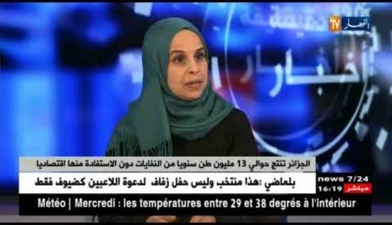 80 بالمئة من النفايات المنزلية مواد بلاستيكية .. ومساعي لإستغلالها في تركيبة طاقوية