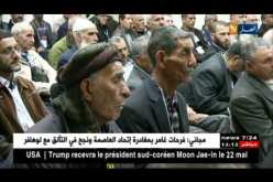 الأمين العام للأفلان جمال ولد عباس يعقد لقاء مع المنتخبين المحليين بولاية وهران