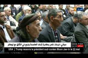 الأمين العام للأفلان جمال ولد عباس يعقد لقاء مع المنتخبين المحليين بولاية وهران