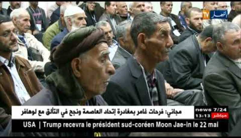 الأمين العام للأفلان جمال ولد عباس يعقد لقاء مع المنتخبين المحليين بولاية وهران