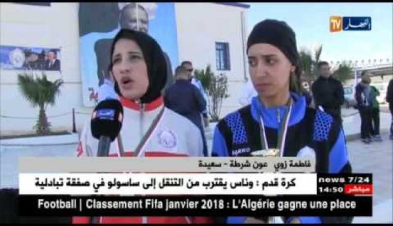 أمن ولاية سعيدة ينظم البطولة الولائية للعدو مابين مصالح الشرطة !