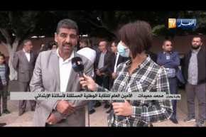 وهران: تزويد مدرسة بن زرجب بأثاث وطاولات جديدة بعد حادثة الإساءة للمعلمة