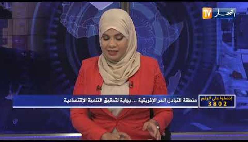 تساؤلات: منطقة التبادل الحر الإفريقية.. بوابة لتحقيق لتنمية الإقتصادية