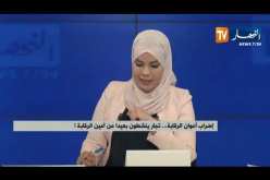 إضراب أعوان الرقابة .. تجار ينشطون بعيدا عن أعين الرقابة !