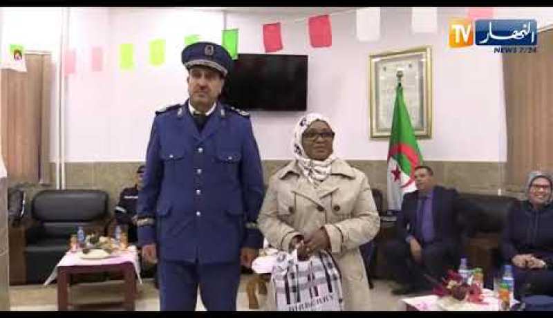 أمن ولاية معسكر تنظم حفل تكريمي إحتفالا ياليوم العالمي للمرأة