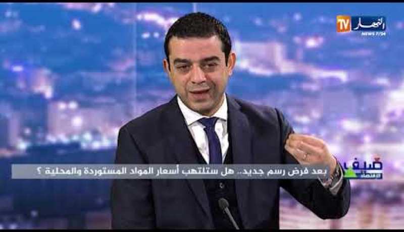 مستثمر: الرسوم الجديدة على المواد المستوردة ستخدم السوق الموازية وتؤثر على المتعامل الإقتصادي