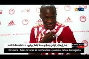 يايا توري يعود إلى صفوف أولمبياكوس بعد 12 سنة من رحيله