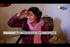 تيزي وزو: منزل قديم شاهد على أحد فصول تاريخ الثورة التحريرية بمنطقة القبائل