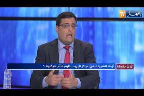 عبد الكريم دحماني: الزبائن الحاملين للبطاقة الذهبية بإمكامهم سحب أموالهم من الشبابيك الآلية للبنوك