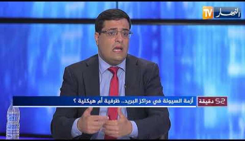 عبد الكريم دحماني: الزبائن الحاملين للبطاقة الذهبية بإمكامهم سحب أموالهم من الشبابيك الآلية للبنوك