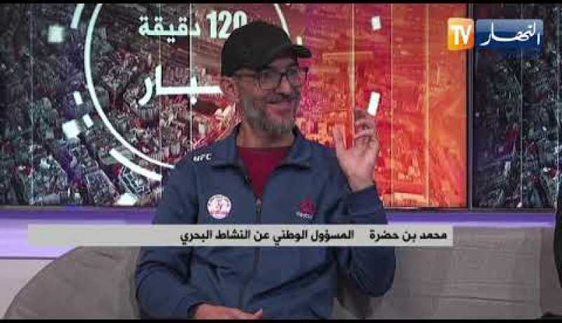 الصيد الرياضي في الجزائر وعلاقته بالوسط البيئي والسياحي