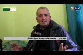 تلمسان: غياب أقسام خاصة بالتوحد بمغنية يزيد من معاناة الطفل الطاهر