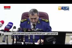 مدير الشرطة القضائية بالمديرية العامة للامن الوطني يعرض الحصيلة الوطنية لنشاطات المديرية