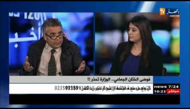 فوضى الختان الجماعي.. الوزارة تحذر!؟