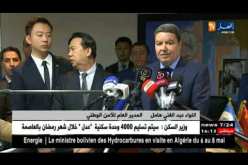 عبد الغني هامل :” هناك تبادل للخبرات المهنية والمعلومات الأمنية بين أجهزة الشرطة !! “